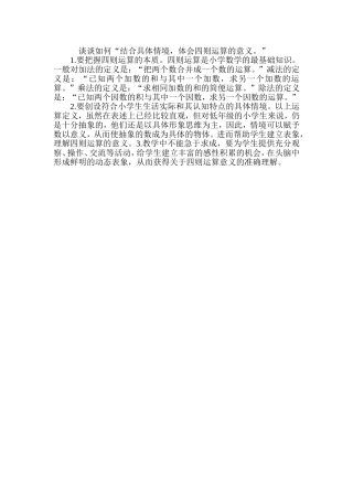 新课程背景下，教师应具备哪些能力？