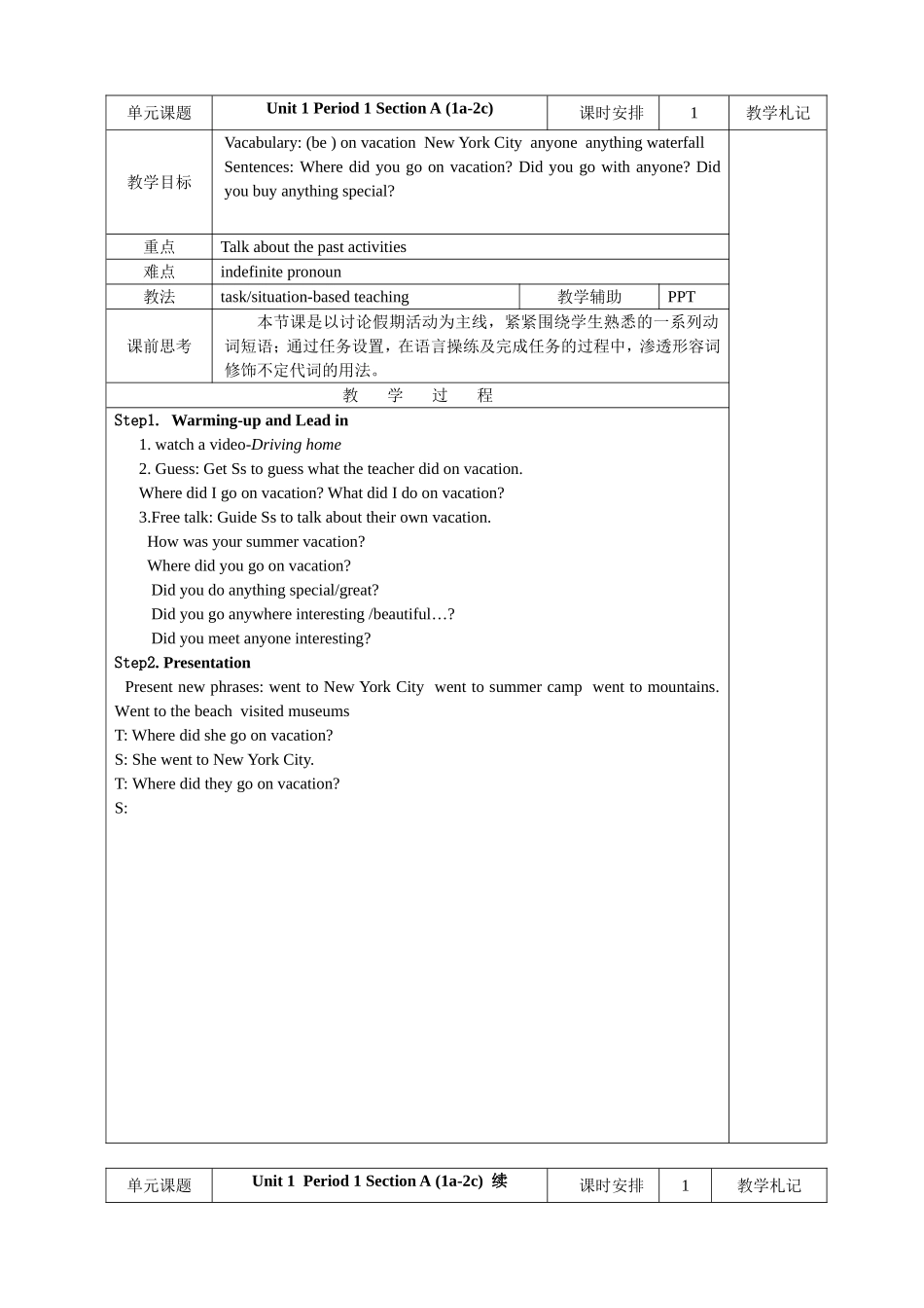 新人教版新目标英语八年级上册优秀公开课教案全册导学案教学设计_第1页