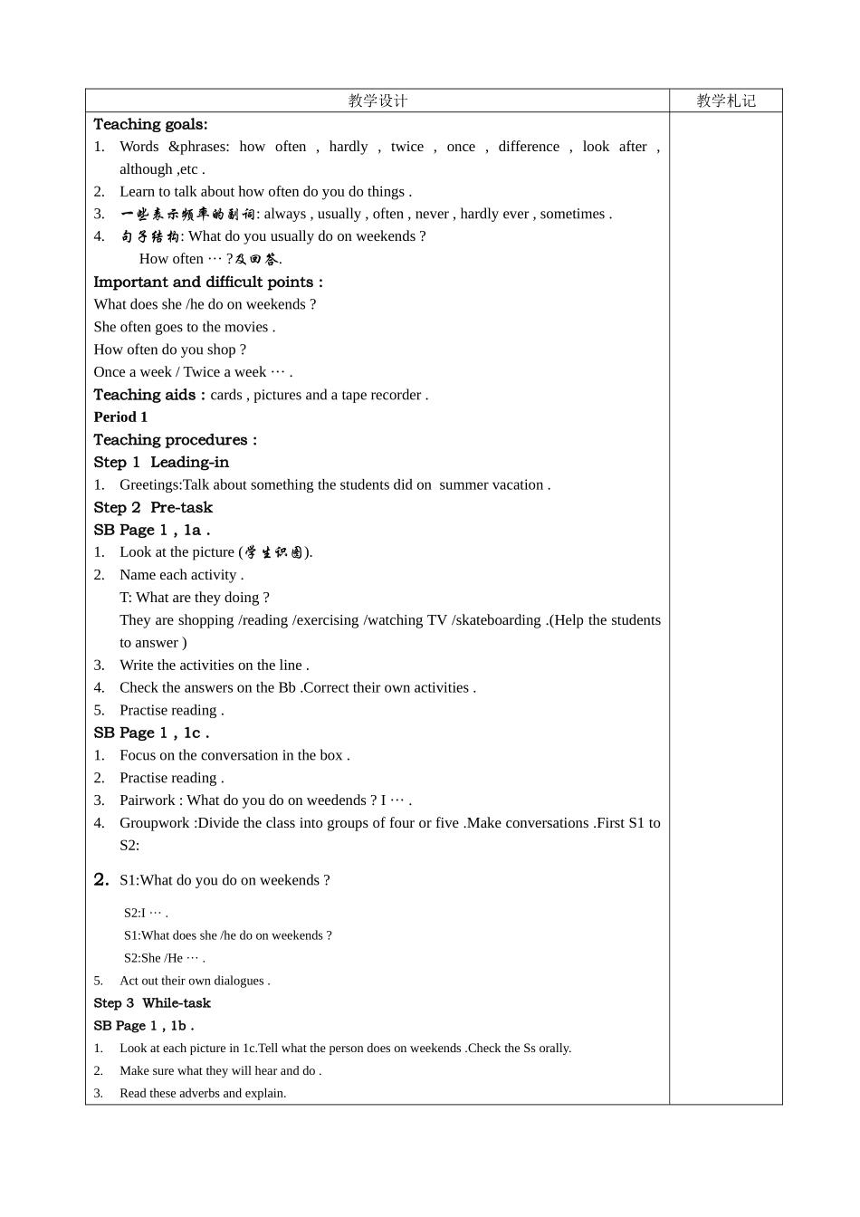 新人教版新目标英语八年级上册优秀公开课教案全册导学案教学设计_第3页
