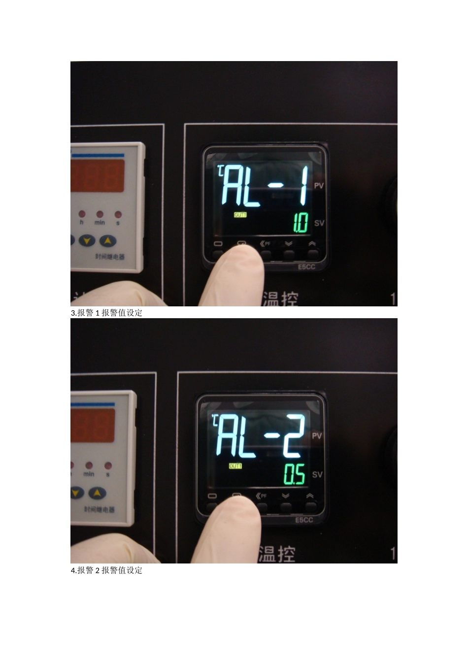 温控表设定-E5CC_第2页