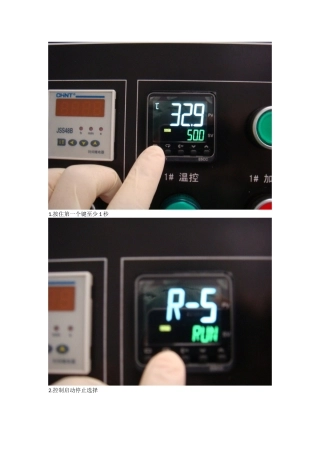 温控表设定-E5CC