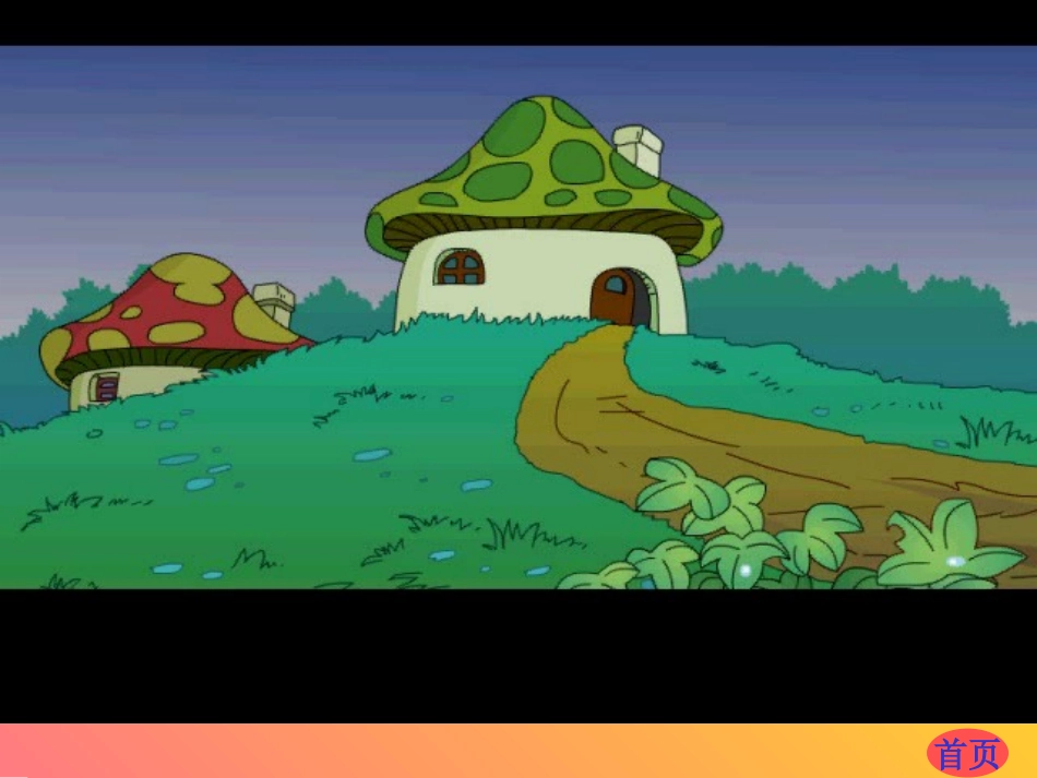 教科版小学一年级语文下册《要下雨了》课件_第2页