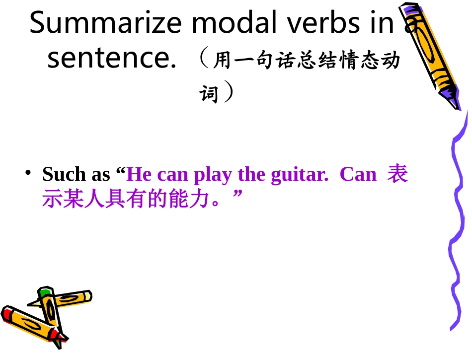 新目标九年级英语Unit5_第2页