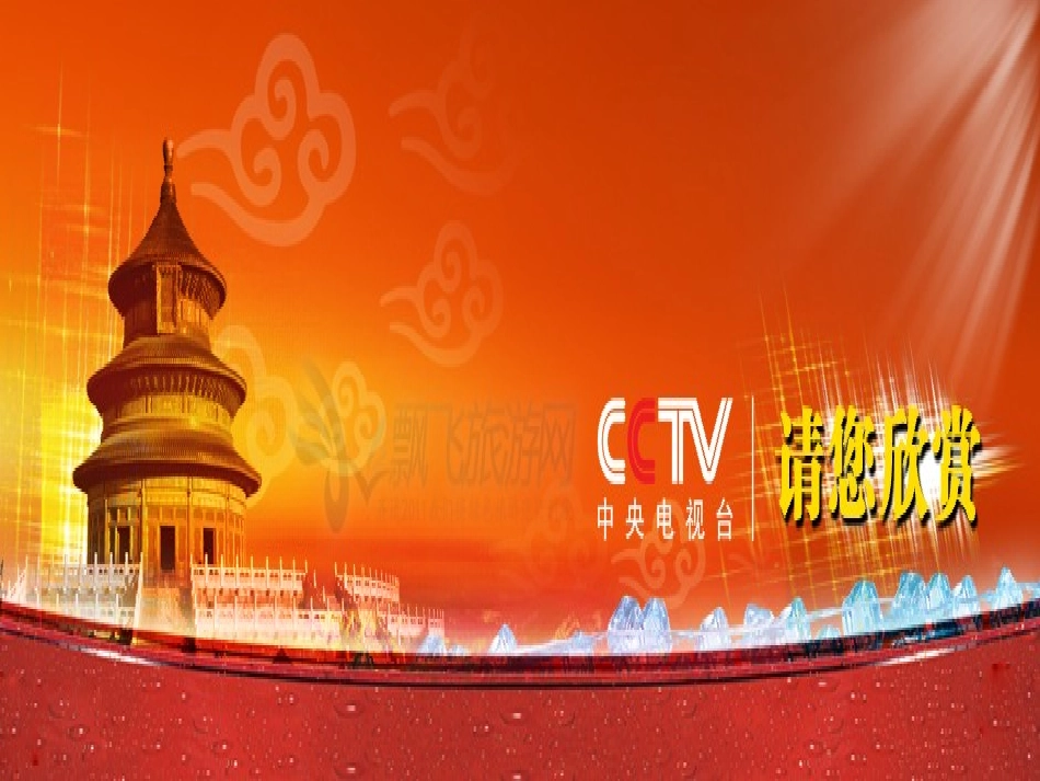 更快更高更强_第1页