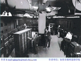 计算机系统组成