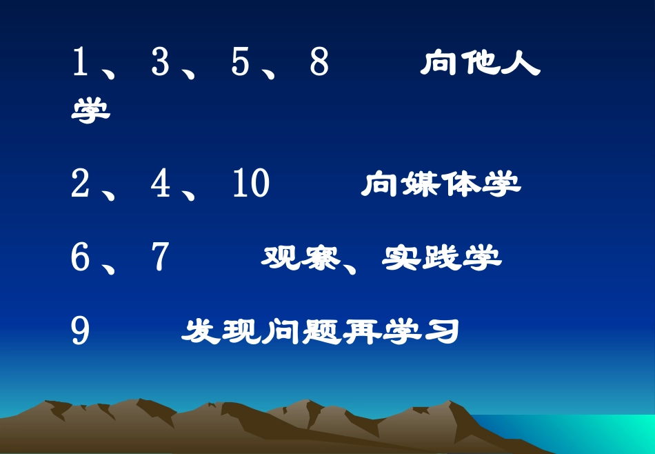 一个真实的故事(完整版)_第3页