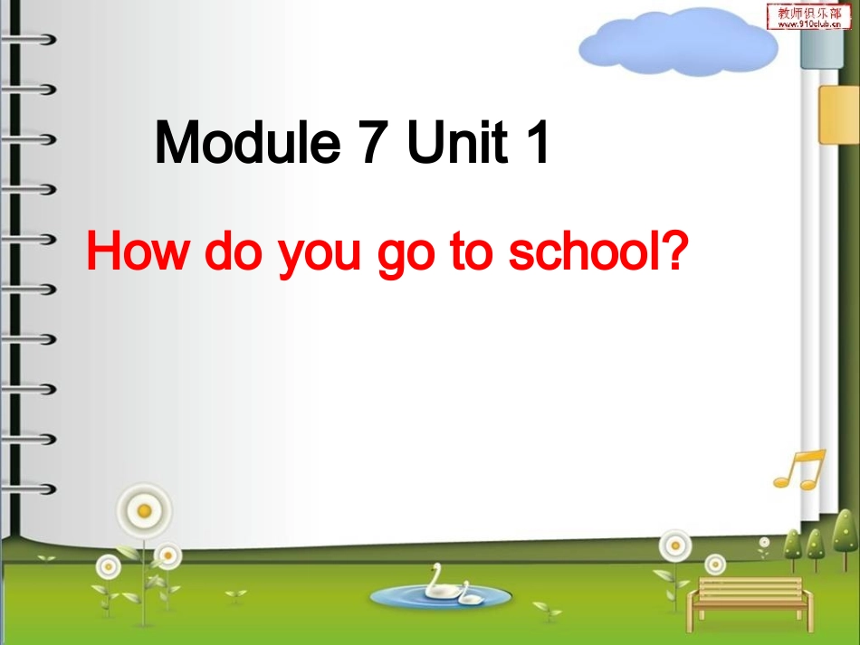 英语二年级上Module7unit1_第1页