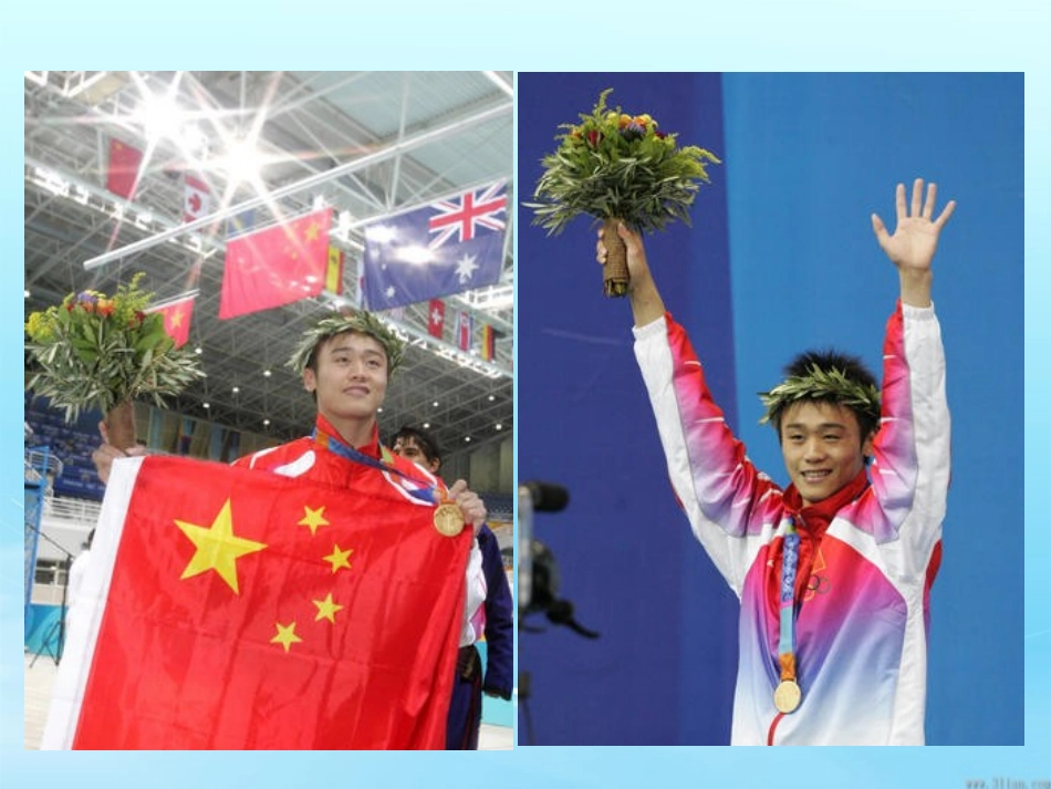 人教版五年级数学下册第六单元_复式折线统计图(1)_第2页