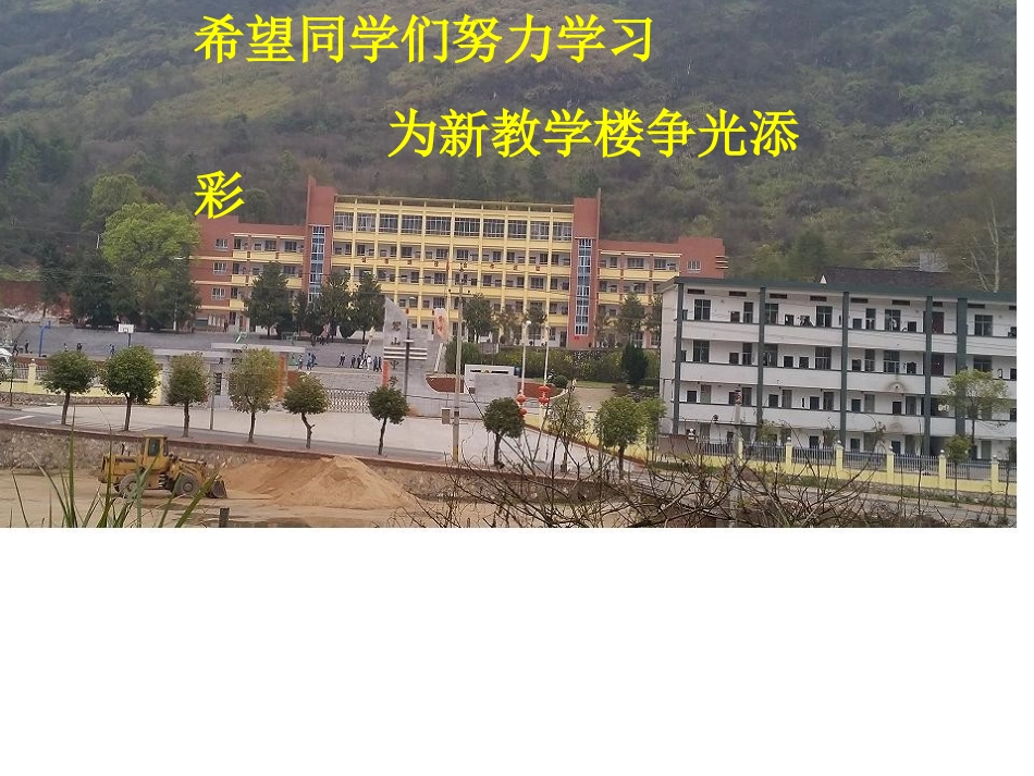 2014株洲八下_第1页