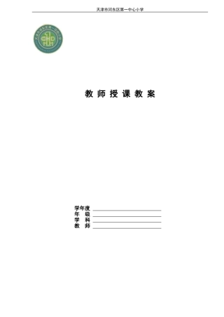 百分数、分数、小数互化