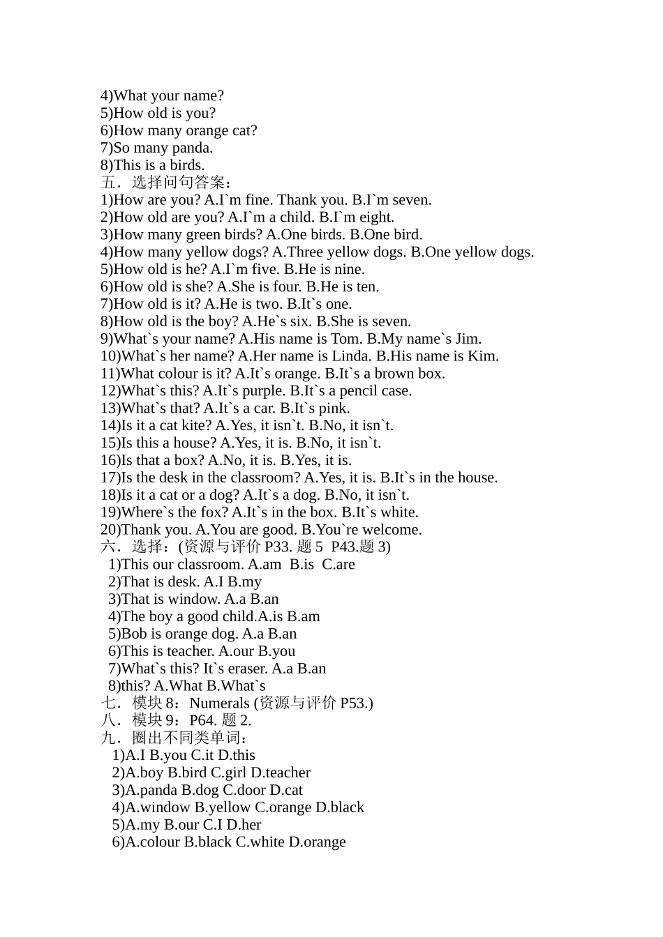 新标准英语第一册期末复习典型题总结201312172_第2页