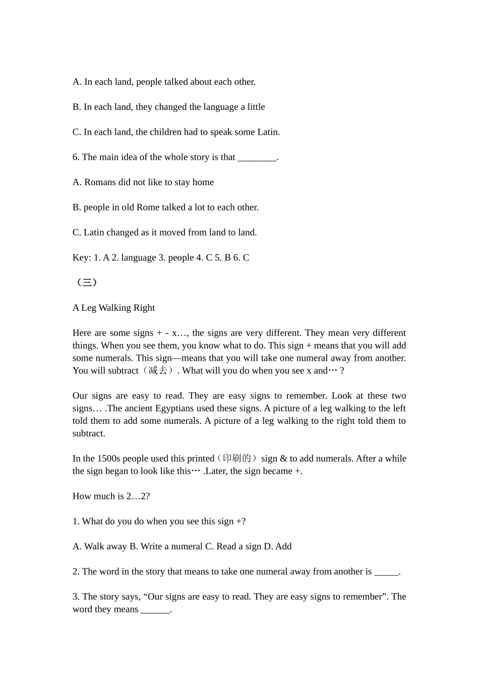 九年级英语阅读理解训练题及答案1_第3页