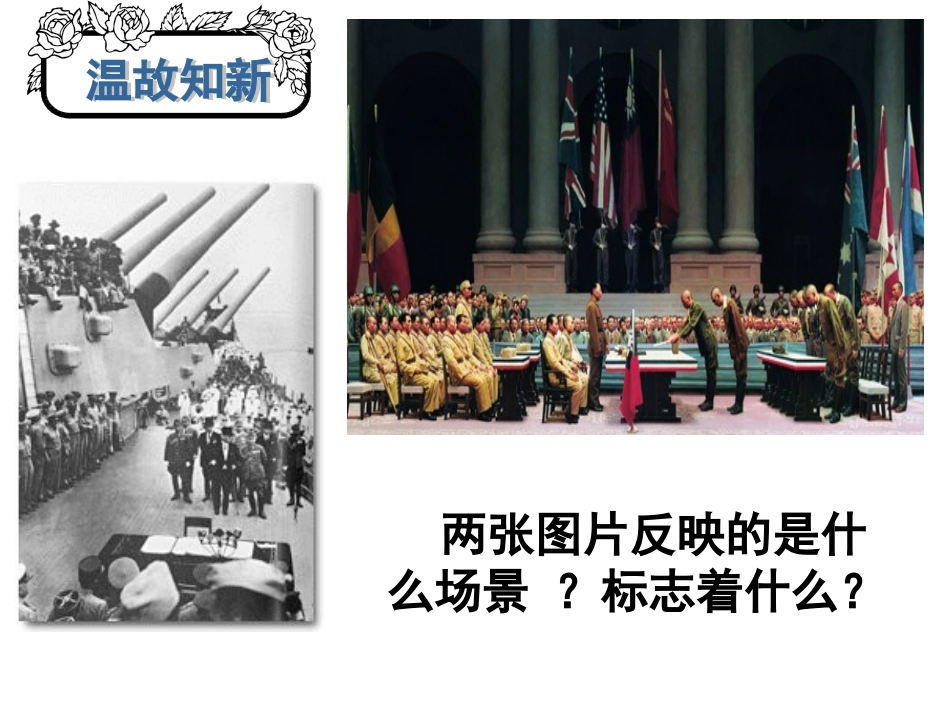 《内战烽火》_第1页