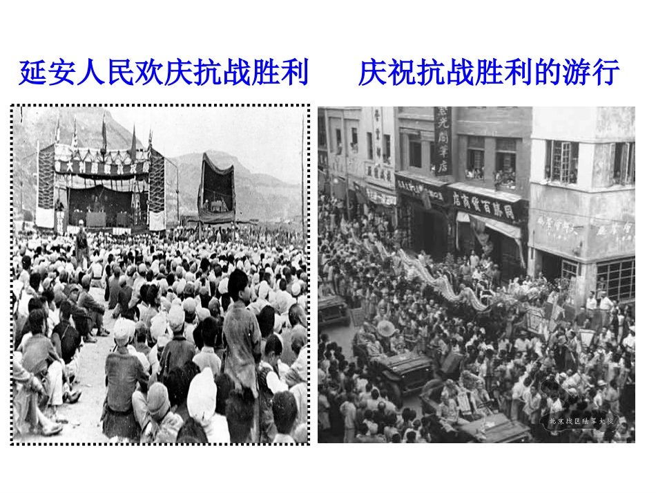 《内战烽火》_第2页