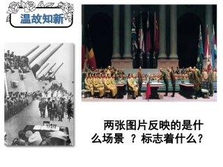 《内战烽火》
