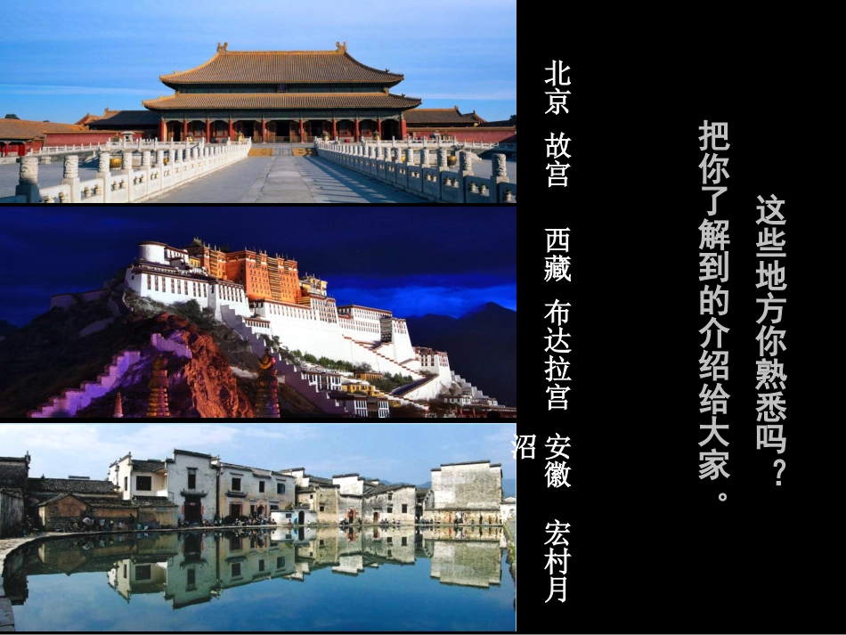 综合练习——王楠课件_第2页