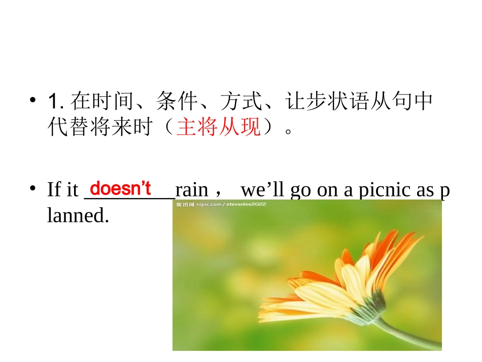 英语时态语态_第3页