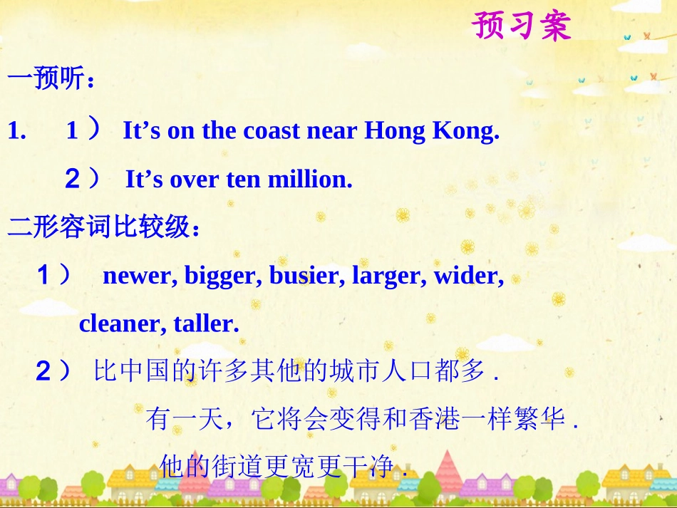 初二英语八上Module2Unit1_第1页