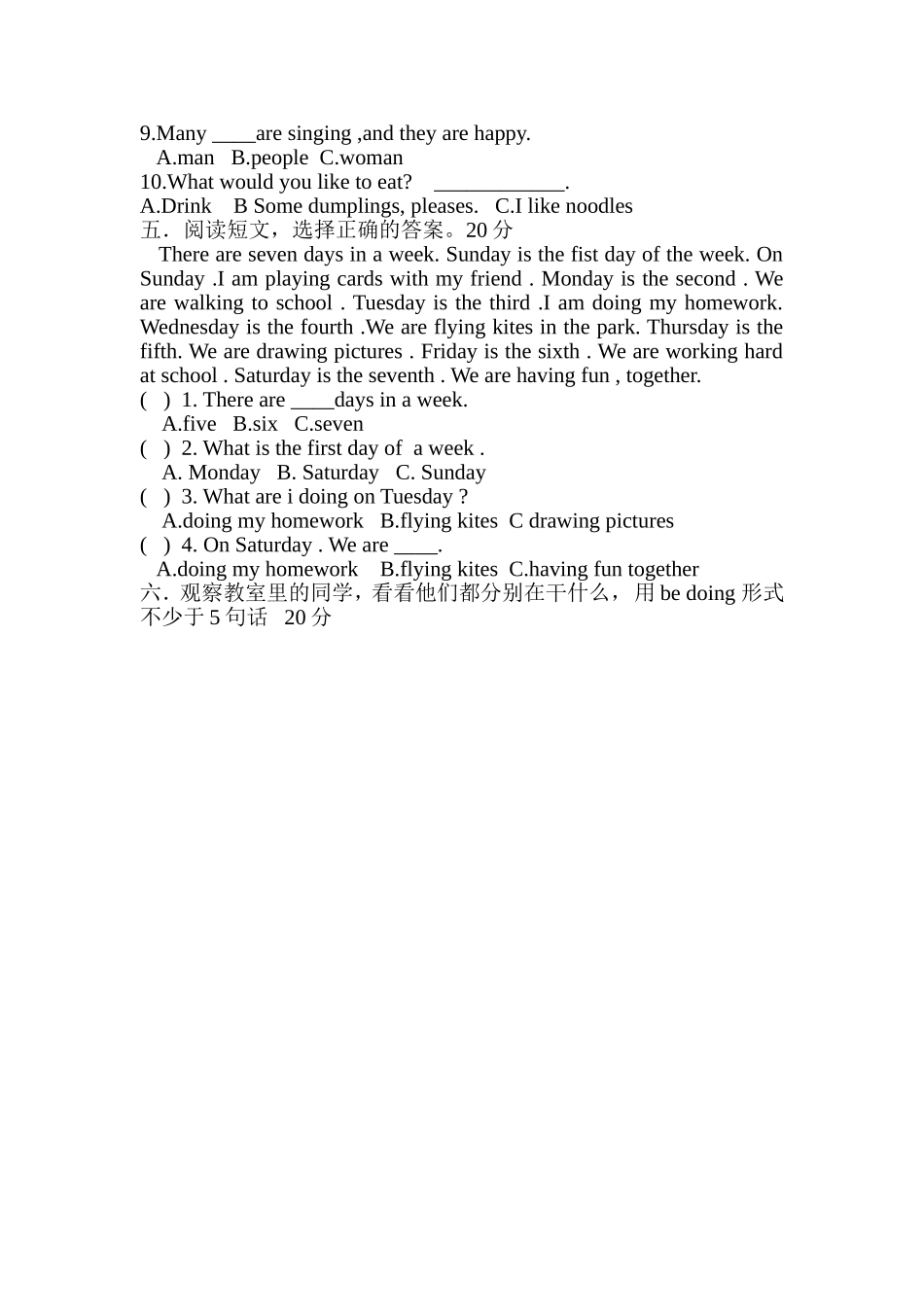 月考英语试题_第2页