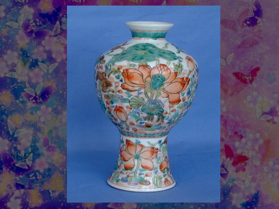 我们的大花瓶_第3页