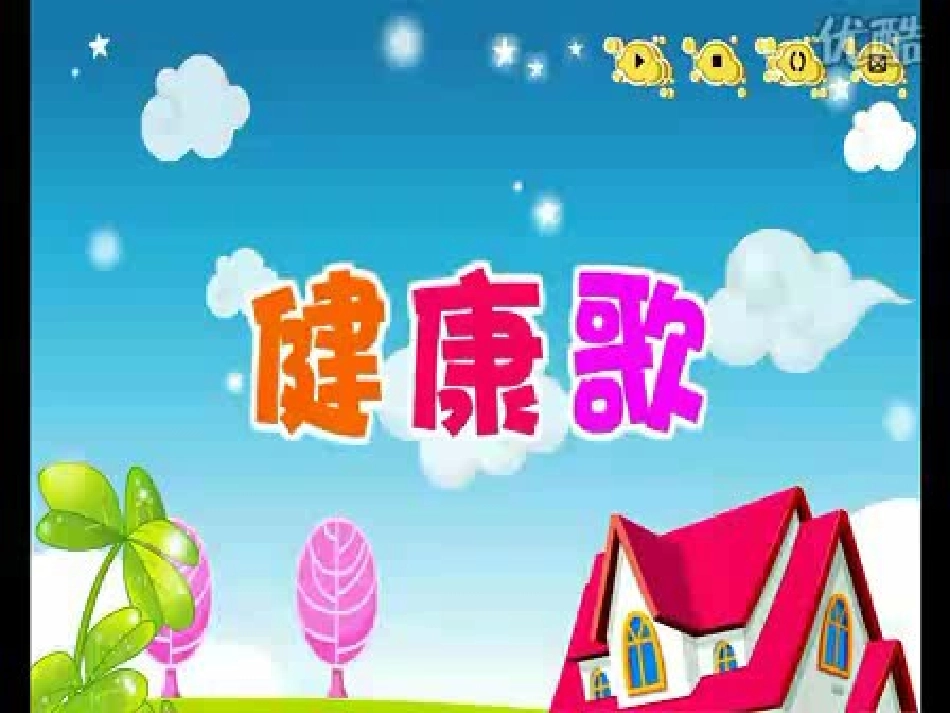 让爷爷奶奶高兴()_第2页