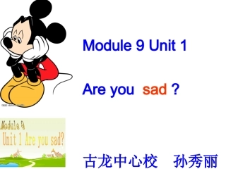 新标准英语_第五册课件_Are_you_feeling_sad