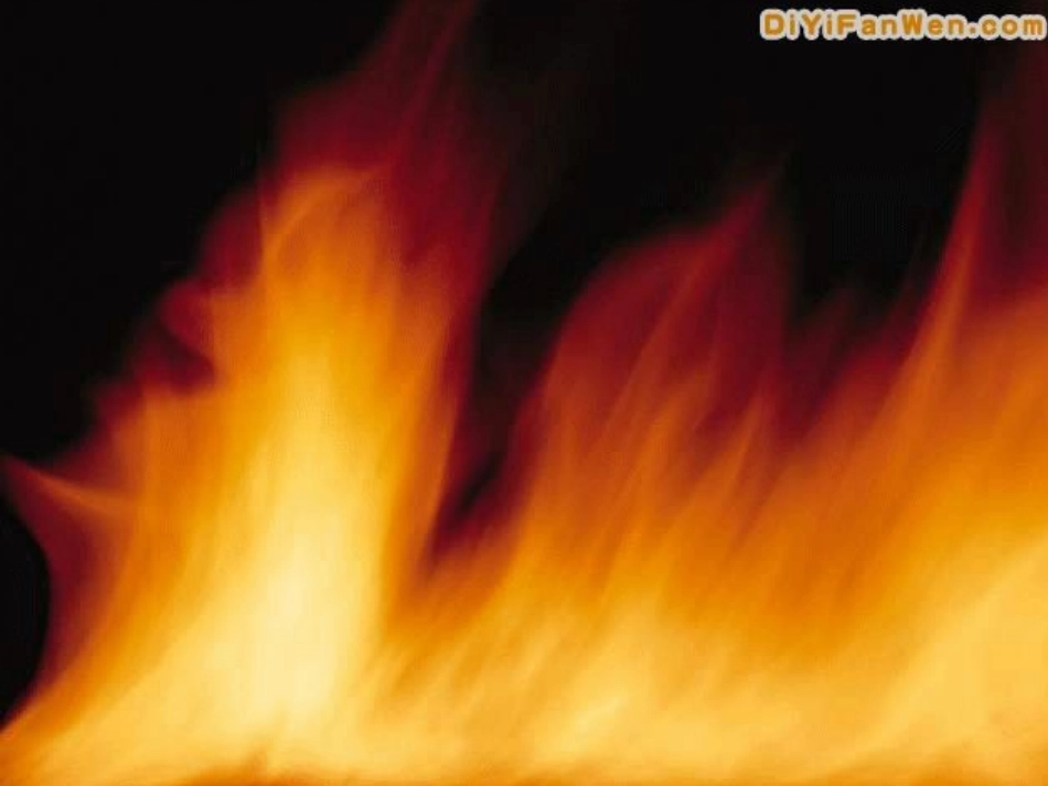 三拼音节课件_第2页