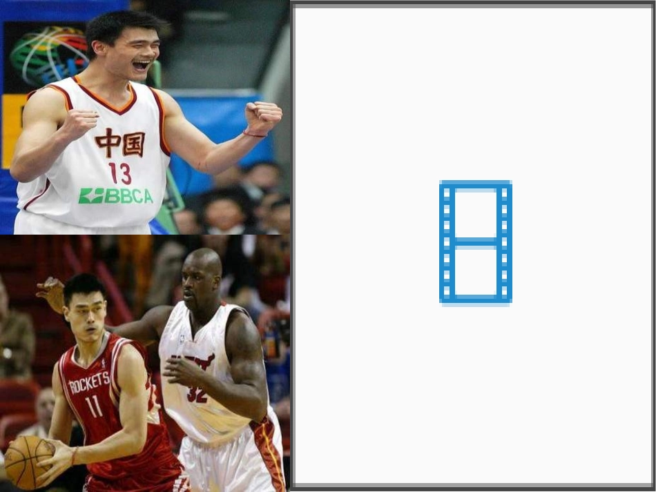 球赛积分问题_第3页