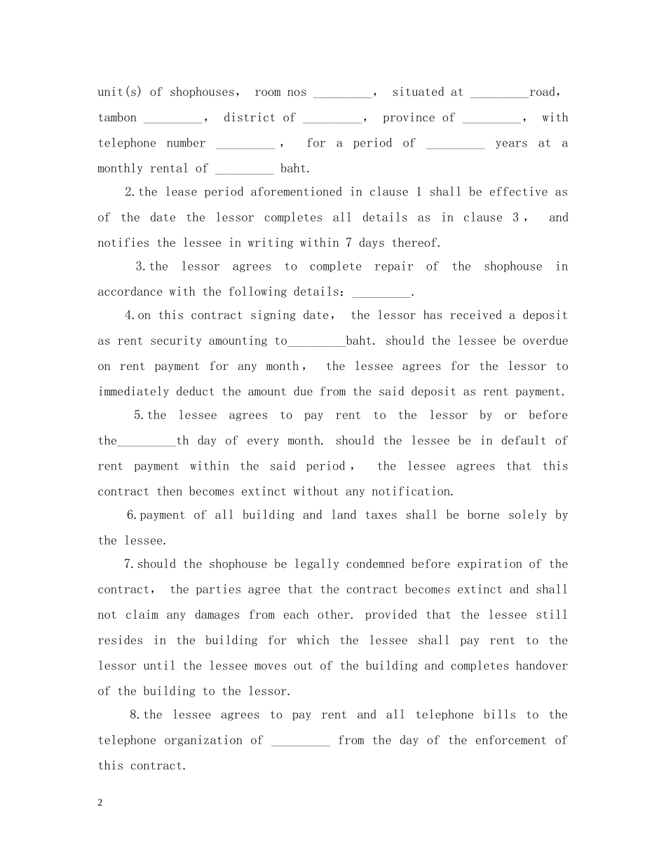 市场门面租赁合同书（中英版） _第2页