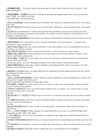 湖南工业大学新视野大学英语4考试答案