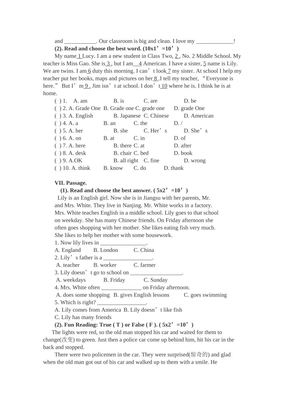 剑桥少儿英语二级考试真题_第2页