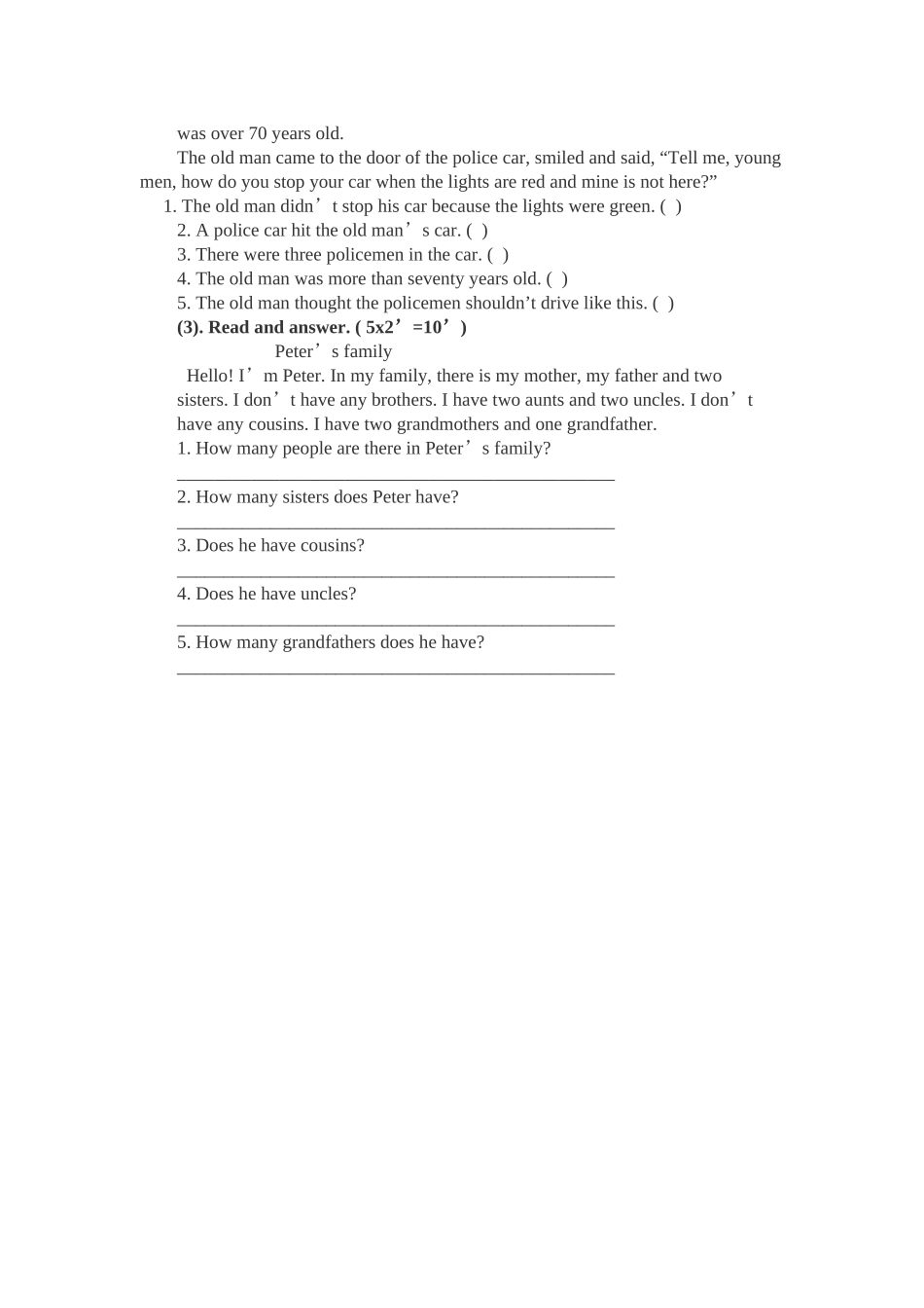 剑桥少儿英语二级考试真题_第3页