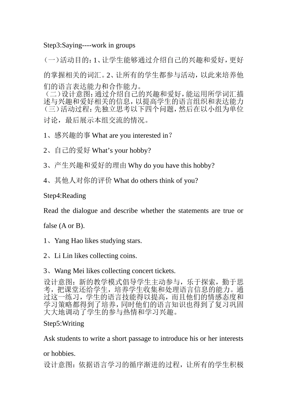 Lesson37What's-Your-Hobby？教学设计_第3页