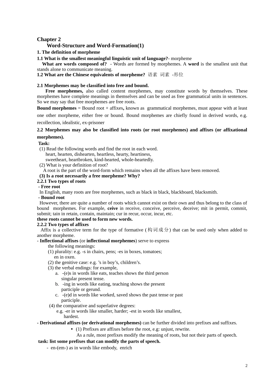 大学英语词汇学期末考试-重点复习资料整理-权威版-后附试题_第3页