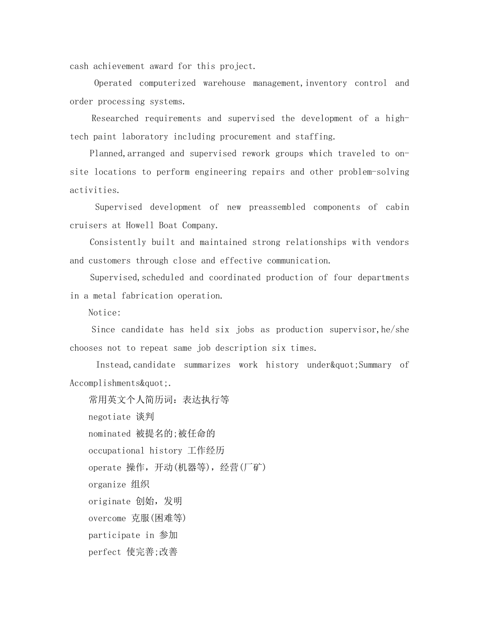 生产经理英文简历模板范文 _第2页
