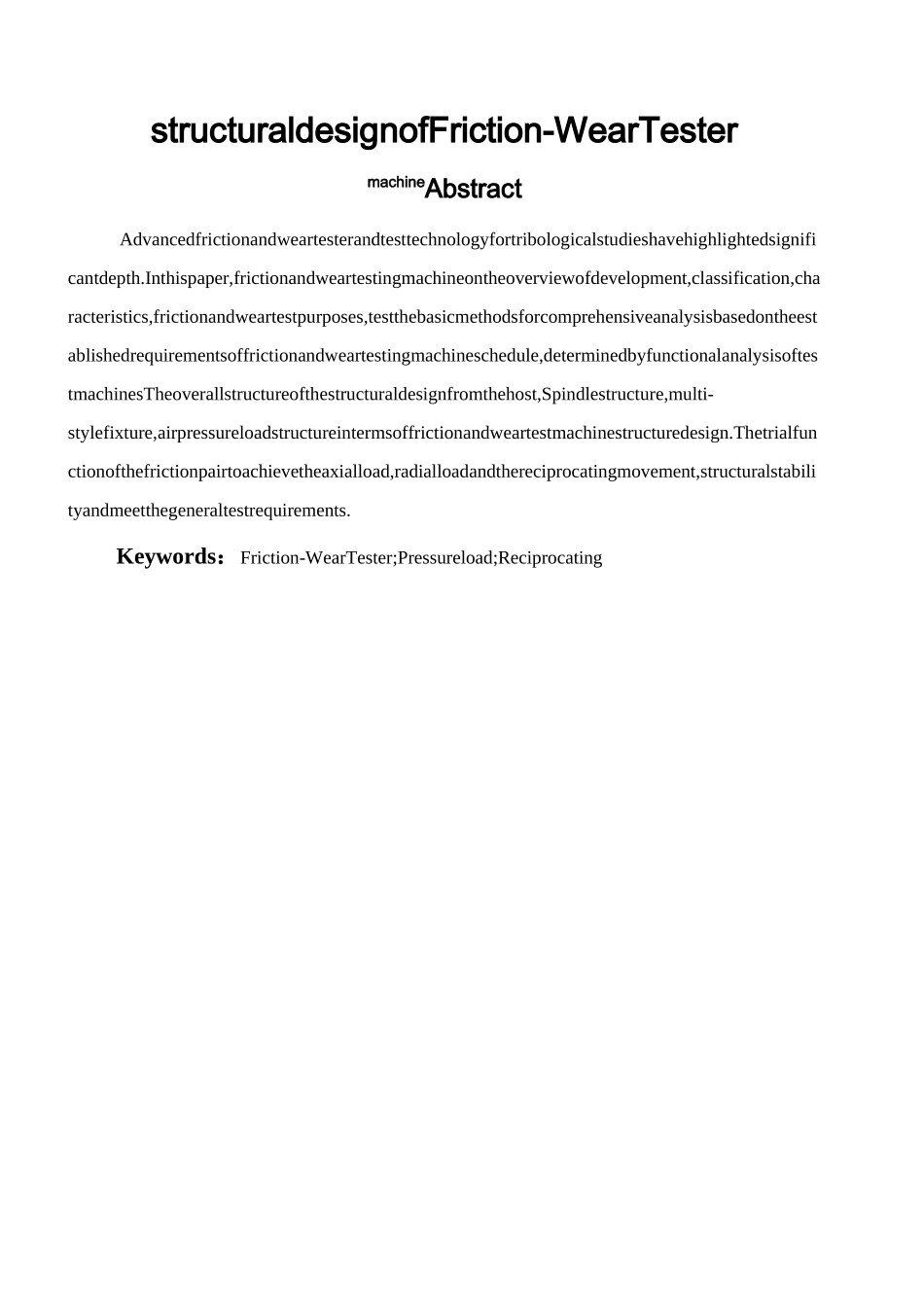 摩擦磨损试验机结构毕业设计_第2页