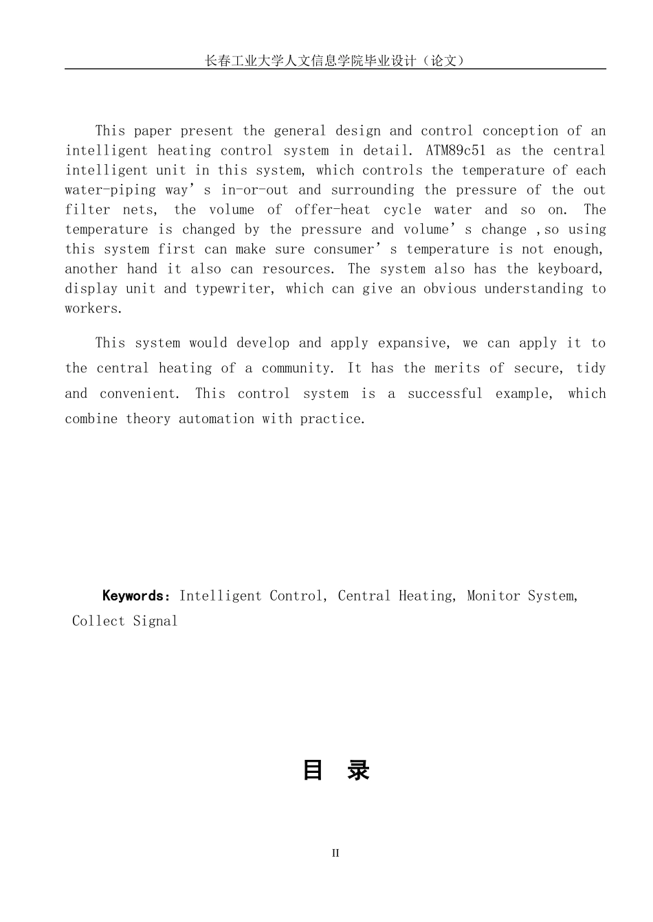 单片机控制的智能供热监控系统毕业设计_第2页