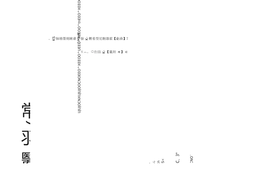 全-A证(安全员)真题模拟考试_第1页