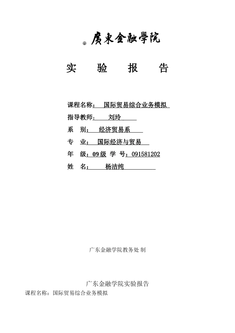 格力参展方案计划书--_第1页