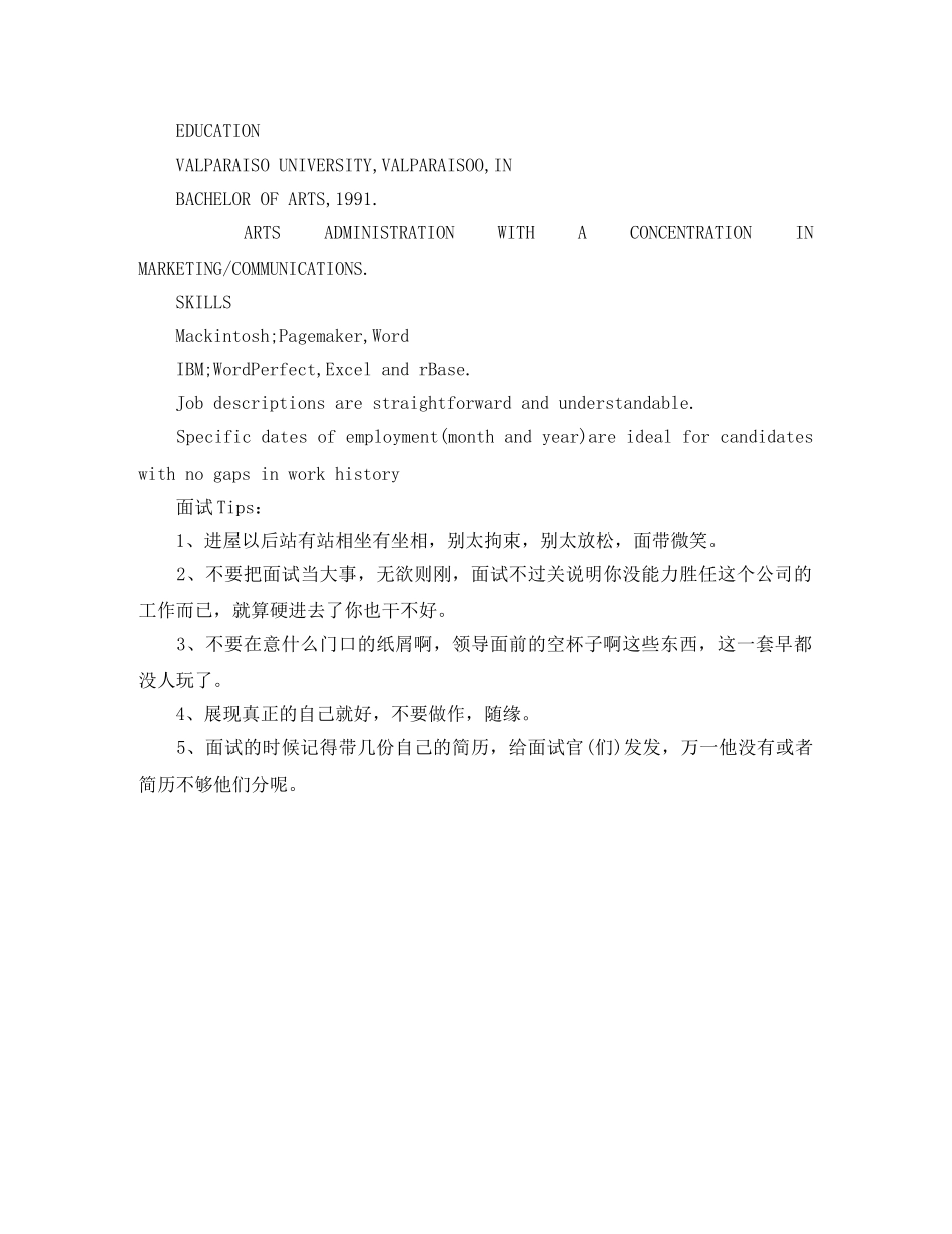 市场部主管英文简历模板范文 _第2页