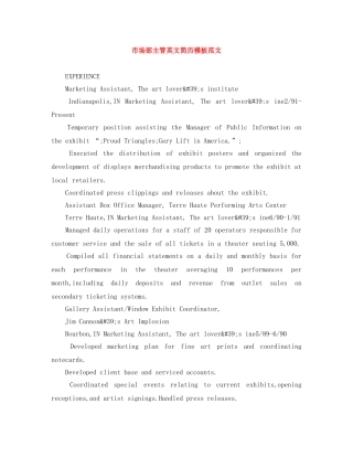 市场部主管英文简历模板范文 