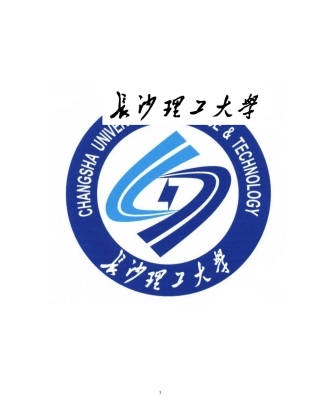 三峡新材财务造假审计案例分析文档