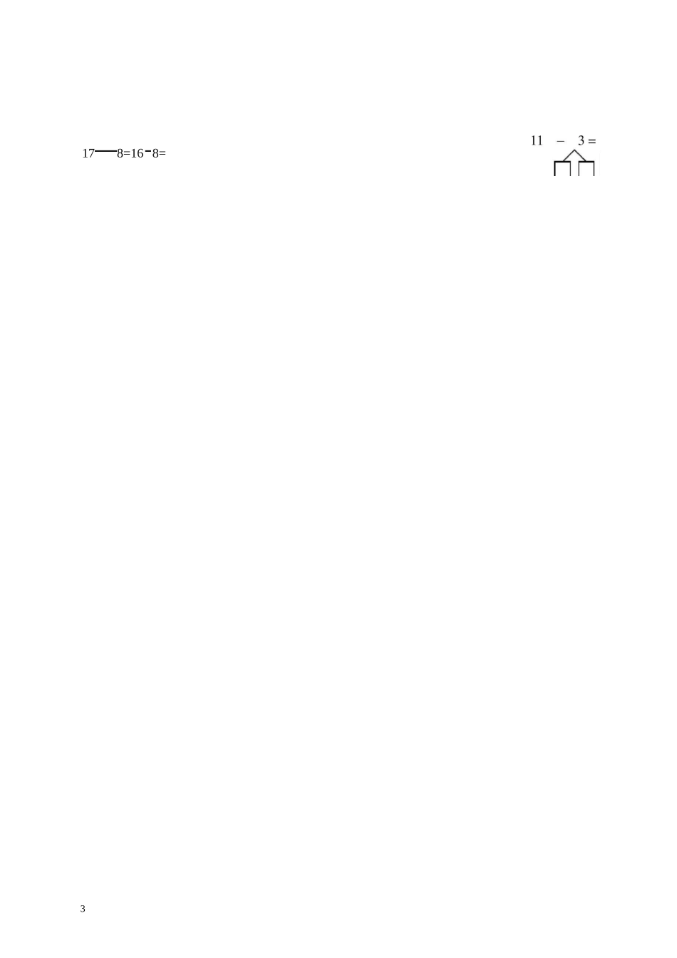 人教版小学一年级数学上册凑十法破十法借十法练习题[精选]_第3页