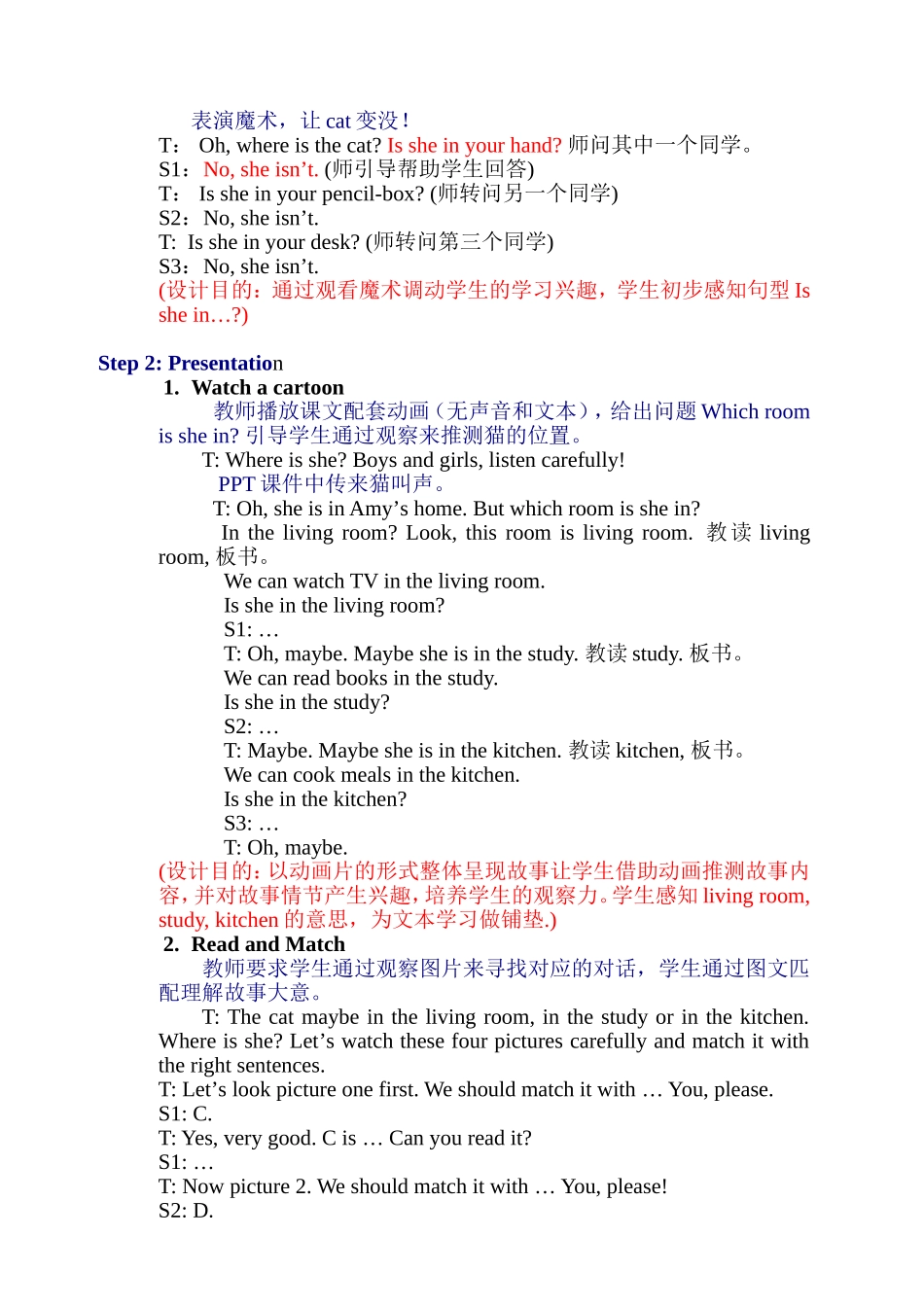 四年级上册英语PEPU4-My-Home-A-Let's-talk-教学设计_第2页