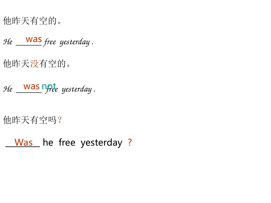 四种时态练习_第1页