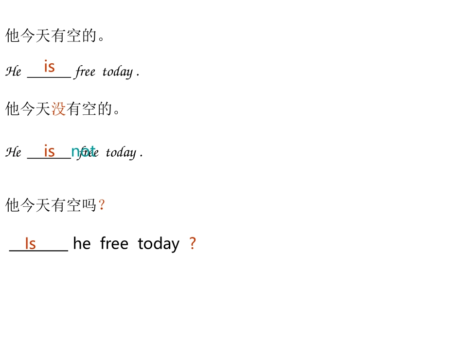 四种时态练习_第2页