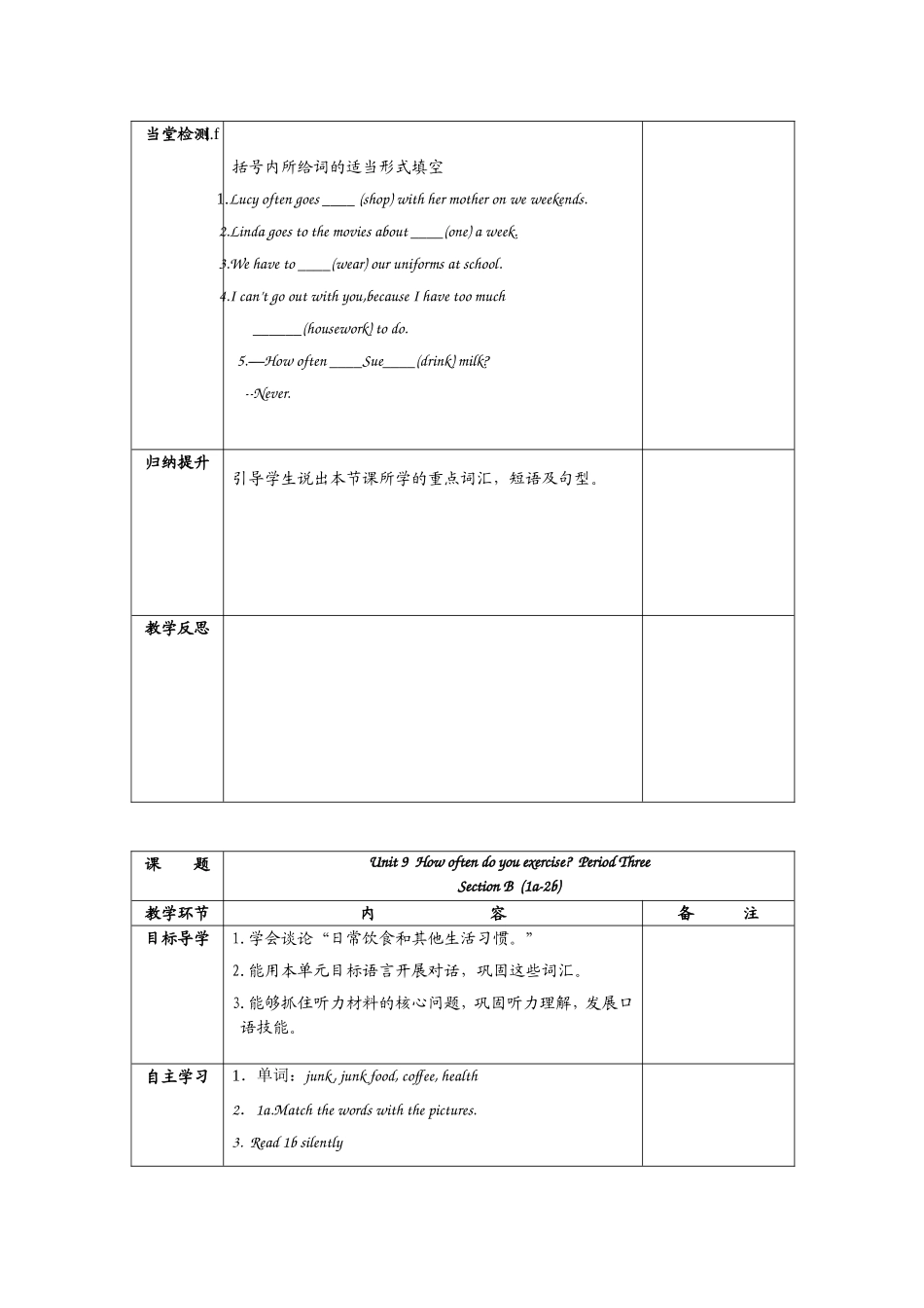 初二上unit9集体备课_第3页