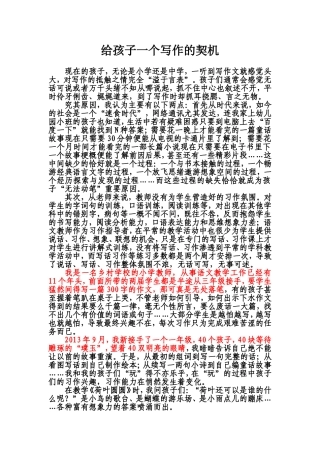 论文指导-李万吉