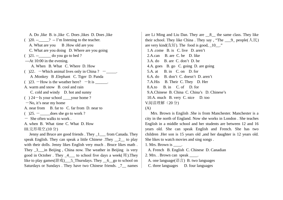 2014-2015学年七年级英语上学期期末模拟卷 (2)_第2页