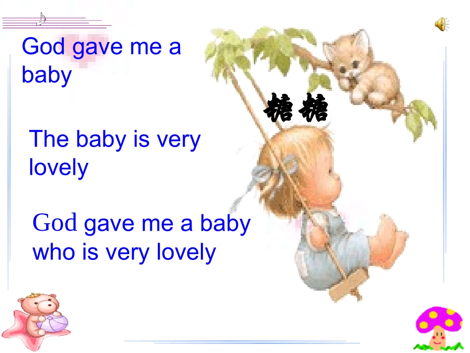 定语从句000_第2页